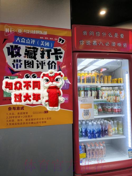 极速查询世界杯买球正规入口地址