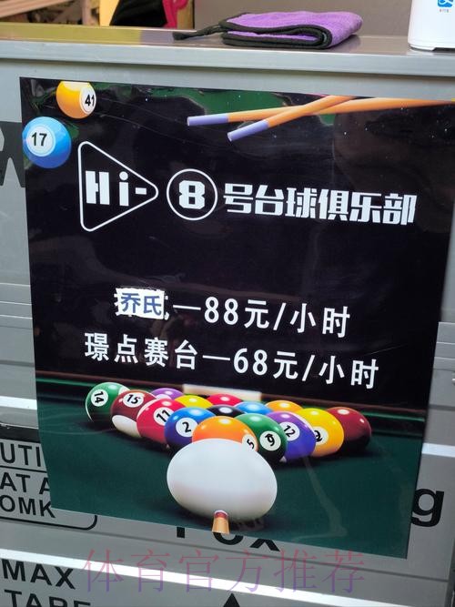 极速查询世界杯买球正规入口地址