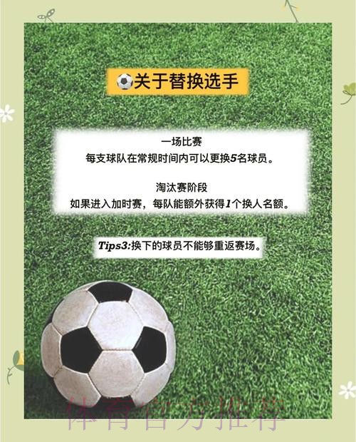 世界杯外围下注新手指南：避坑全解