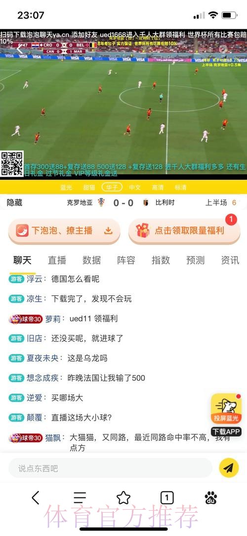官方权威世界杯投注平台官方网站